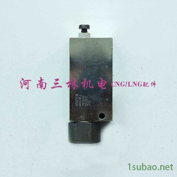 HAWE哈威天然气安全阀MVX64C-266bar HAWE哈威安全阀，德国进口哈威安全阀MVX64C-266BAR图4
