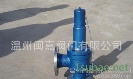 900系列德标安全阀德标安全阀（出口德国标准安全阀制造商）图2