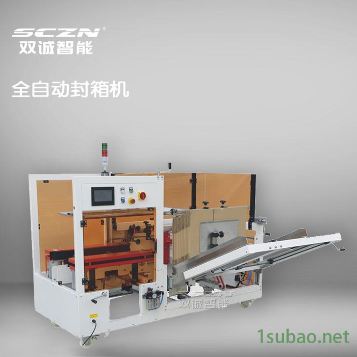 开箱机 sck-40 如东 双诚智能 自动纸箱成型机厂家图2
