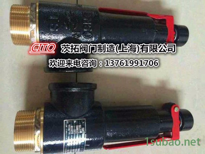 上海阀门 A27W-10T弹簧式安全阀/储气罐安全阀/A27W-16T/专业安全阀厂家制造批发生产一体，欢迎来电咨询图2