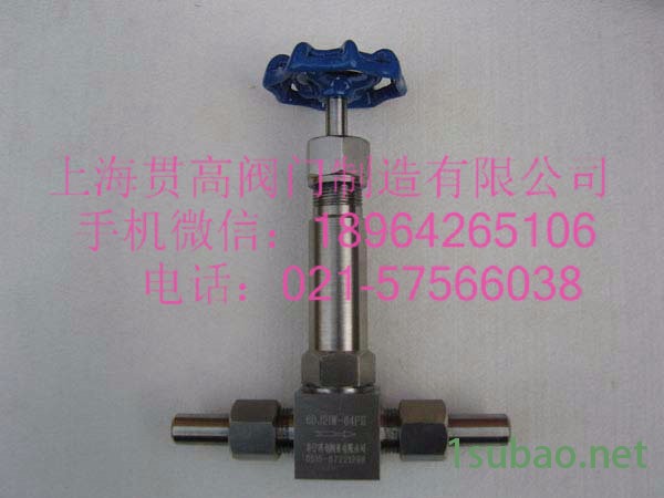 贯高A21F-25P 安全阀《弹簧微启式外螺纹安全阀》图5