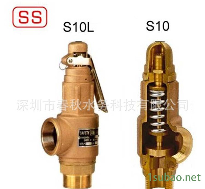 台湾SS安全阀 进口安全阀 小型安全阀 自动泄压dn40 安图2