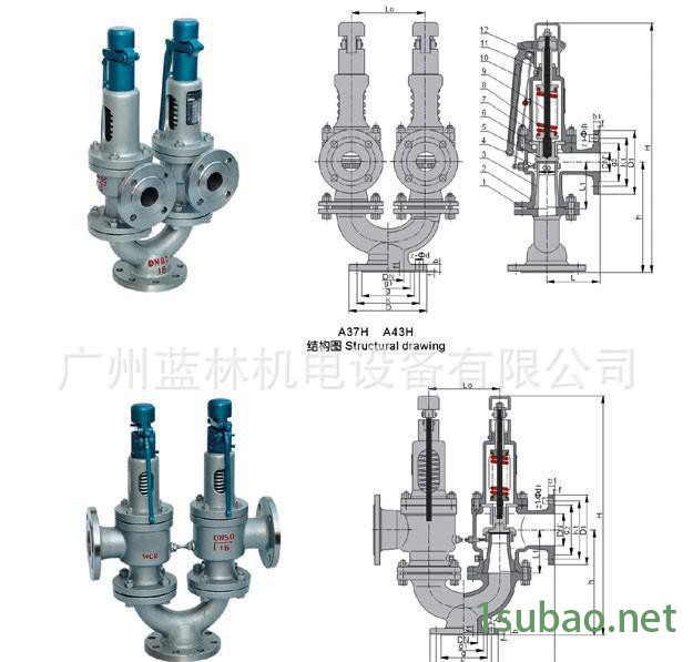A37H双联弹簧式安全阀 天正安全阀厂图2