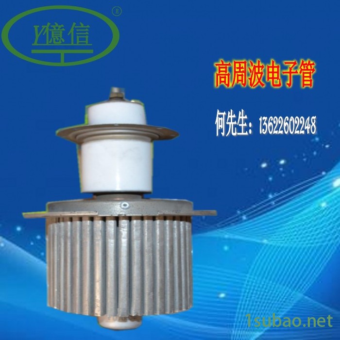 亿信8000W自动滑台高周波同步熔断机、（电压式皮套成型机）图2