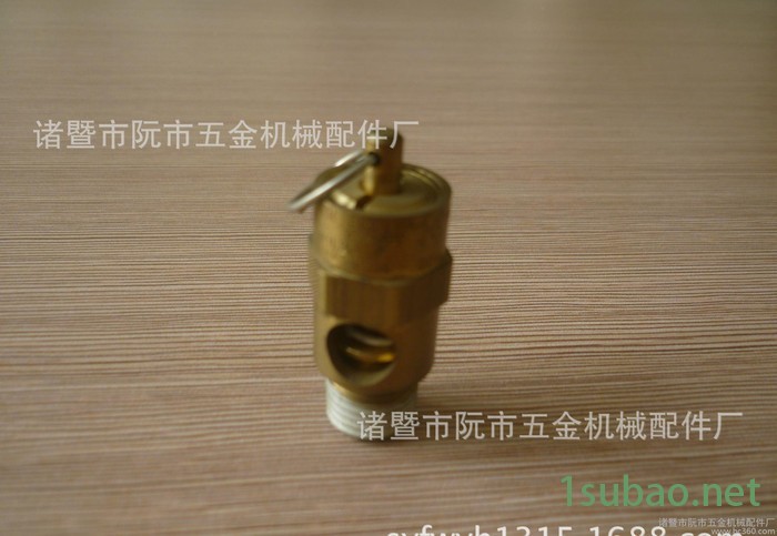 工厂直销黄铜安全阀 1份2分3分4分空压机安全阀图2