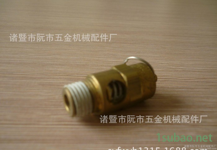 工厂直销黄铜安全阀 1份2分3分4分空压机安全阀图3