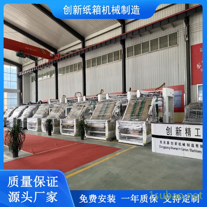 创新供应全自动裱纸机 瓦楞纸箱彩箱成型机器 高速纸箱贴面机 裱纸机生产厂家图6