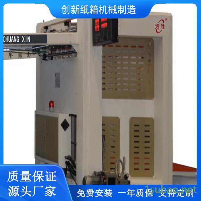 创新供应全自动裱纸机 瓦楞纸箱彩箱成型机器 高速纸箱贴面机 裱纸机生产厂家图2