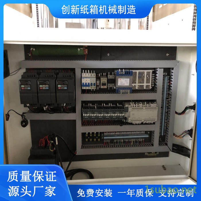 创新供应全自动裱纸机 瓦楞纸箱彩箱成型机器 高速纸箱贴面机 裱纸机生产厂家图3