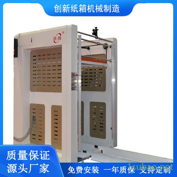 创新供应全自动裱纸机 瓦楞纸箱彩箱成型机器 高速纸箱贴面机 裱纸机生产厂家图4