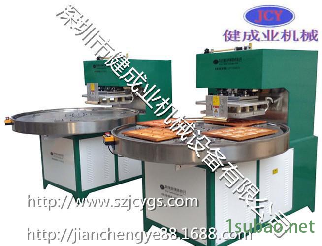 高频热合机 pvc吸塑熔接机 深圳高频机图2