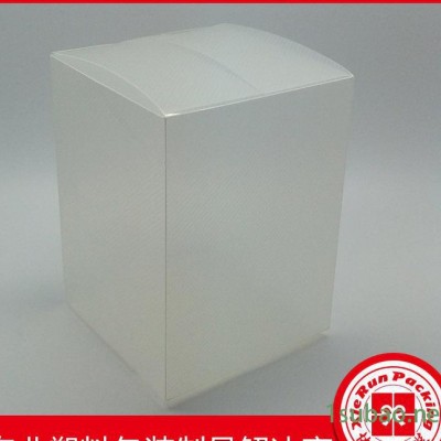 东莞**PP斜纹本色胶盒折盒 方形透明PVC吸塑包装盒子