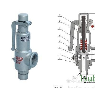 A27H螺纹安全阀/A27H蒸汽安全阀/A27H碳钢安全阀/
