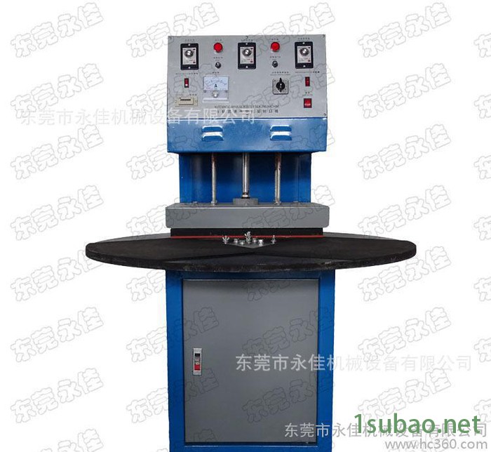 东莞永佳吸塑包装机,pvc数码电池吸塑包装封口机图3