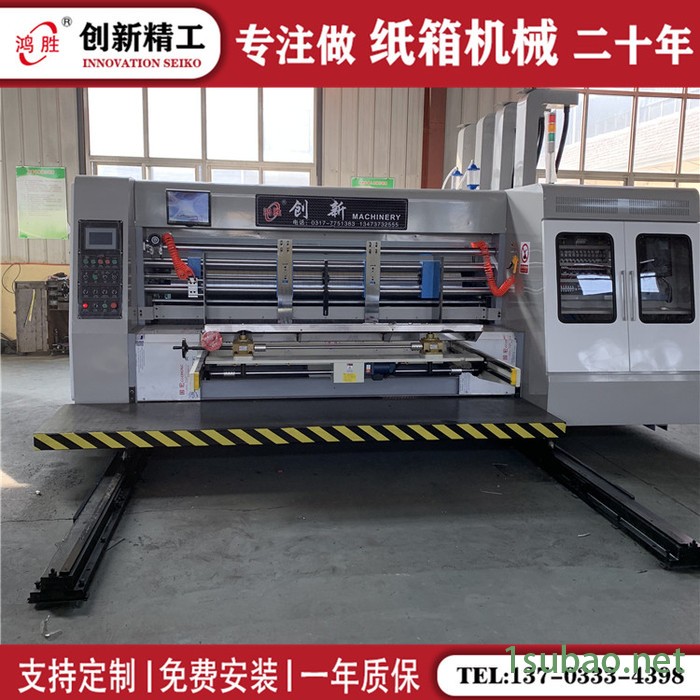 全自动四联模切机 高速三色印刷机 纸箱成型机器 瓦楞纸箱生产线 印刷机厂家图2