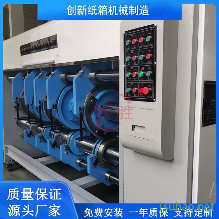 创新CX-1224 高速纸箱印刷机 瓦楞纸线彩箱成型机 全自动高速模切机 纸箱印刷生产厂家图3