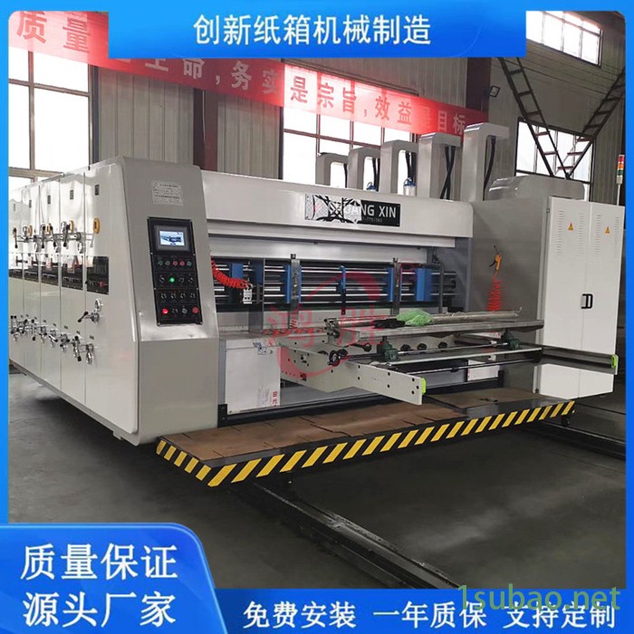 创新CX-1224 高速纸箱印刷机 瓦楞纸线彩箱成型机 全自动高速模切机 纸箱印刷生产厂家图2
