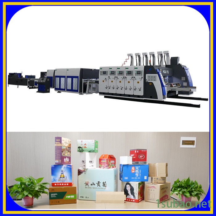 华誉  东光纸箱印刷机  全自动纸箱成型机  厂家直供全自动纸箱生产配套设备图2