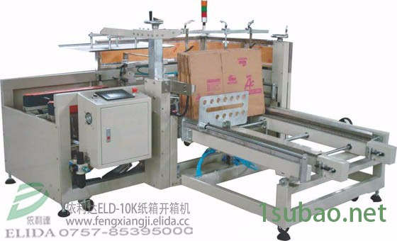 南安直销依利达ELD-10KA全自动纸箱开箱机高设备_石狮全自动纸箱成型封底机专业厂家 自动开箱机图2