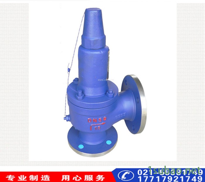 A42Y/W-40P锅炉不锈钢弹簧全启式法兰安全阀DA27H弹簧微启式安全阀   弹簧全启式  阀门厂家 A42Y安全阀图3