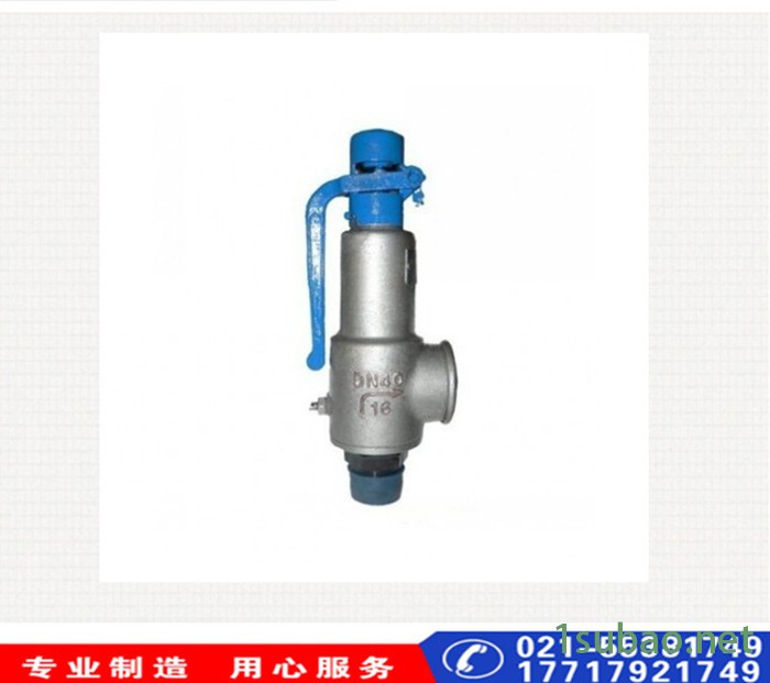 A42Y/W-40P锅炉不锈钢弹簧全启式法兰安全阀DA27H弹簧微启式安全阀   弹簧全启式  阀门厂家 A42Y安全阀图4