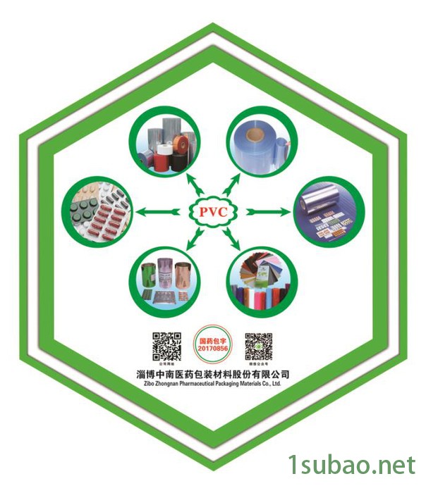 PVC片材硬吸塑膜透明片高光泽高透明耐阻隔图3