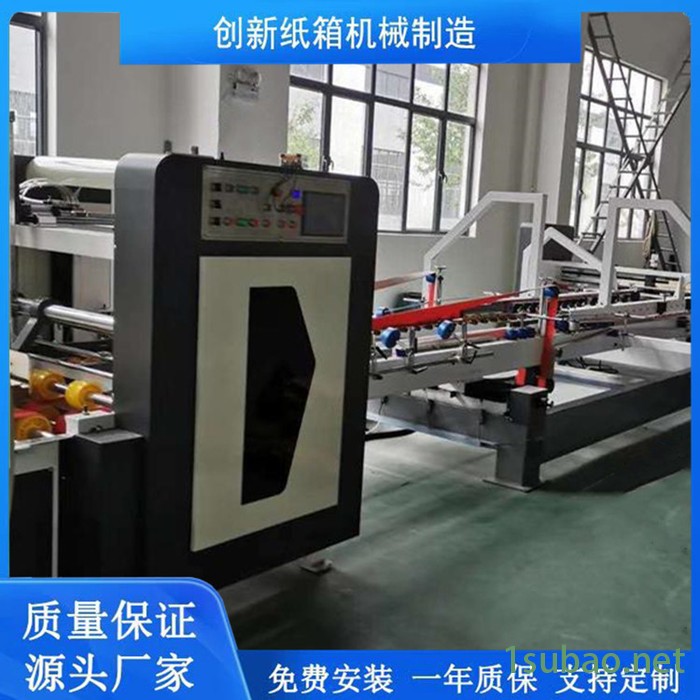 创新供应全自动粘箱机 高速粘箱机 纸箱成型设备 粘箱机生产厂家 粘箱机价格图2