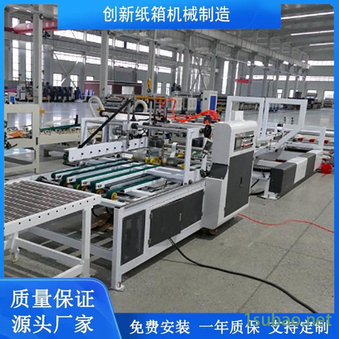 创新供应全自动粘箱机 高速粘箱机 纸箱成型设备 粘箱机生产厂家 粘箱机价格图3