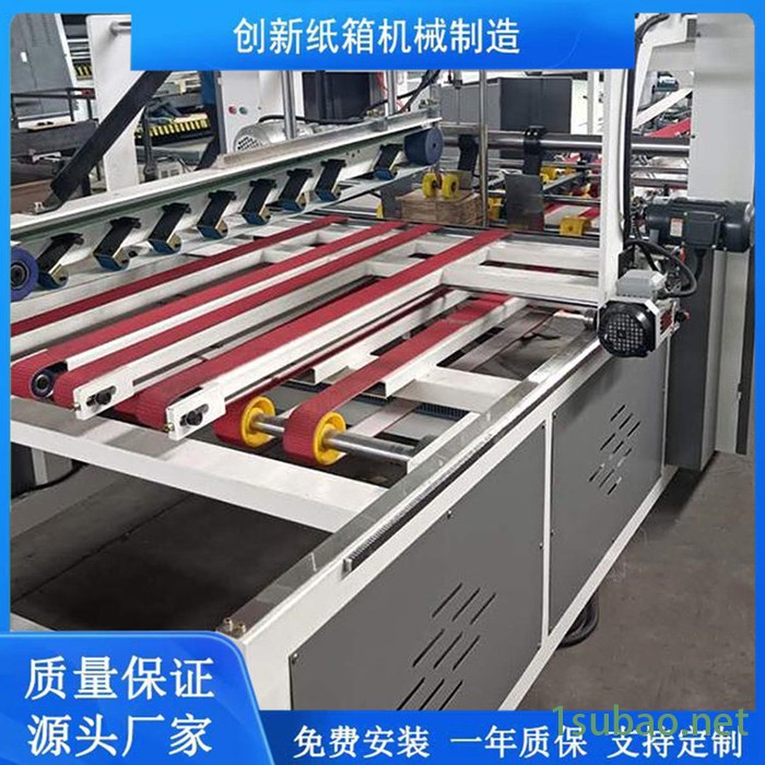 创新供应全自动粘箱机 高速粘箱机 纸箱成型设备 粘箱机生产厂家 粘箱机价格图5