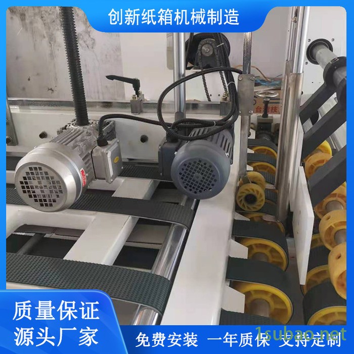 创新供应全自动粘箱机 高速粘箱机 纸箱成型设备 粘箱机生产厂家 粘箱机价格图8