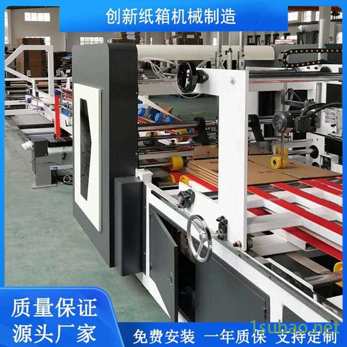 创新供应全自动粘箱机 高速粘箱机 纸箱成型设备 粘箱机生产厂家 粘箱机价格图6