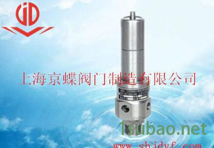 ** AQ20型号 空压机安全阀 高端品质 带散热片安全阀图2