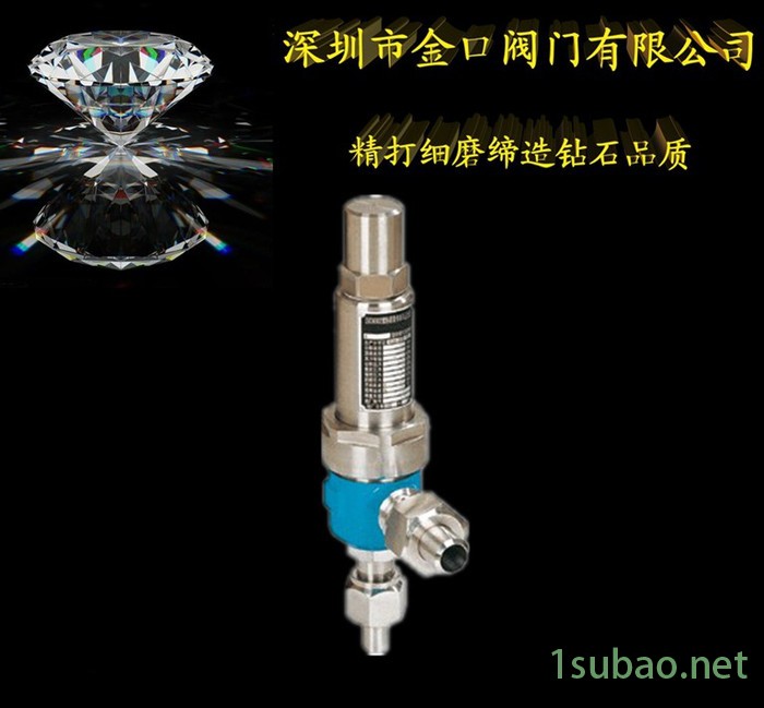 弹簧焊接式耐高压安全阀A61Y图2