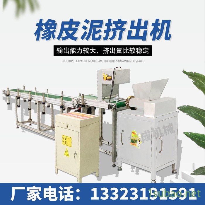 **黏土挤出机太空泥成型挤出机 全自动切断机图3