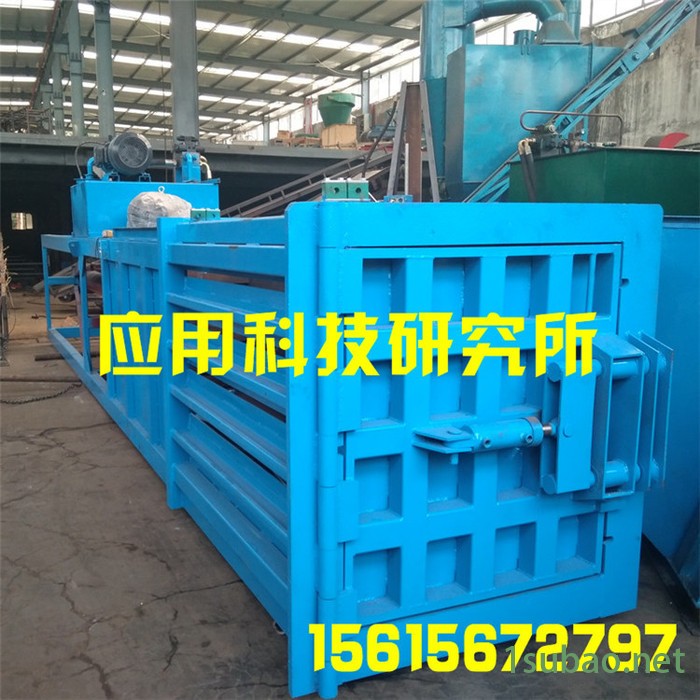 **纸箱打包成型机 废品打包机塑料薄膜打包机 全自动卧式打包机 全自动废纸箱液压打包机图7