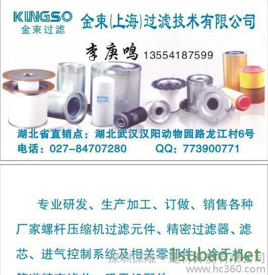 代理永一安全阀图3