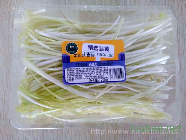 PVC吸塑包装盒PS吸塑包装盒植绒吸塑包装盒｜食品包装吸塑图2