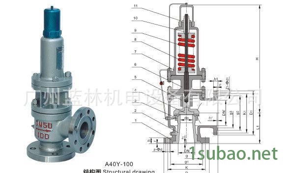 A40Y带散热器弹簧全启式安全阀   YA40Y永一安全阀图3