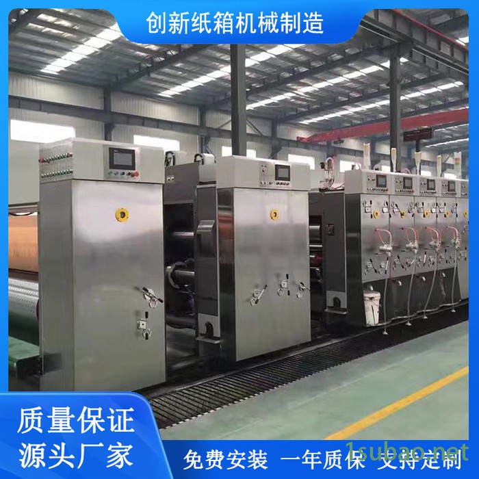 全程吸风送料高速印刷开槽模切机 纸箱成型机械 水墨印刷机厂家 全自动开槽模切机图7