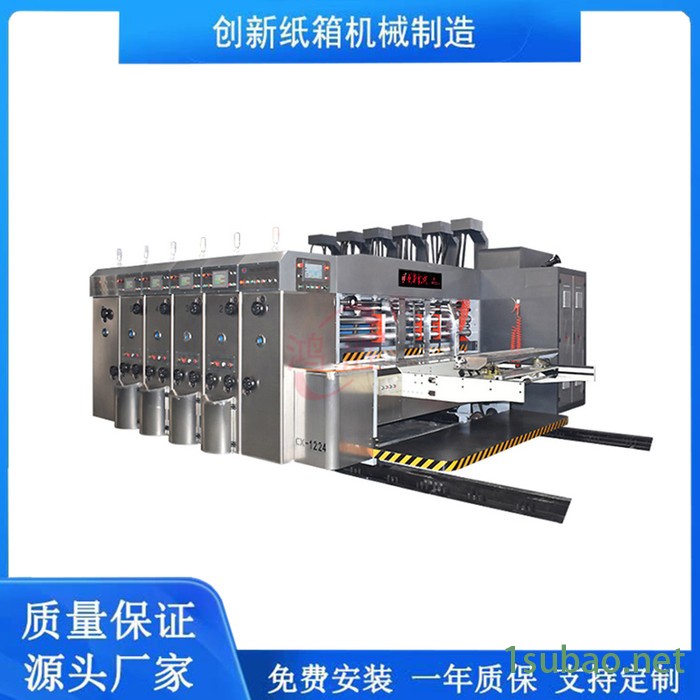 全程吸风送料高速印刷开槽模切机 纸箱成型机械 水墨印刷机厂家 全自动开槽模切机图8