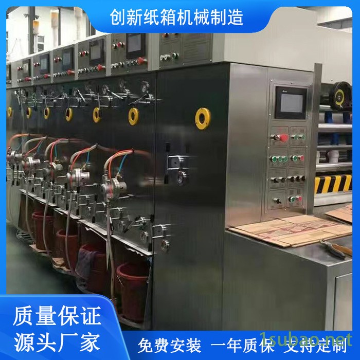 全程吸风送料高速印刷开槽模切机 纸箱成型机械 水墨印刷机厂家 全自动开槽模切机图6