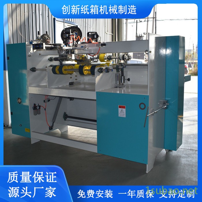 创新供应半自动伺服钉箱机 瓦楞纸箱彩箱成型机器 纸箱装订机 半自动钉箱机价格图6
