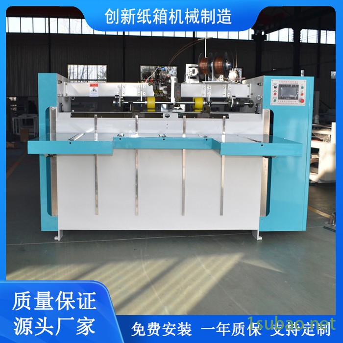 创新供应半自动伺服钉箱机 瓦楞纸箱彩箱成型机器 纸箱装订机 半自动钉箱机价格图3