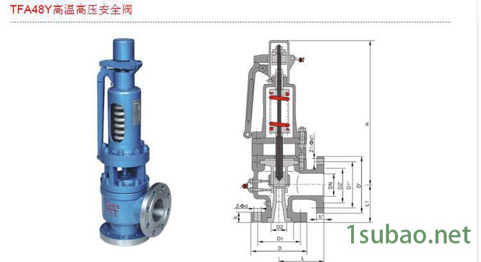 TFA48Y高温高压安全阀图1