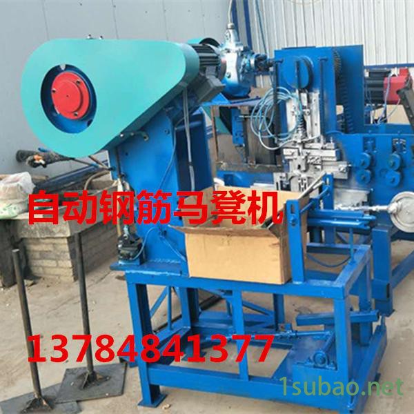 航欧 陕西定制 马镫成型机  自动钢筋马镫机  钢筋马镫折弯机 售后保证图2