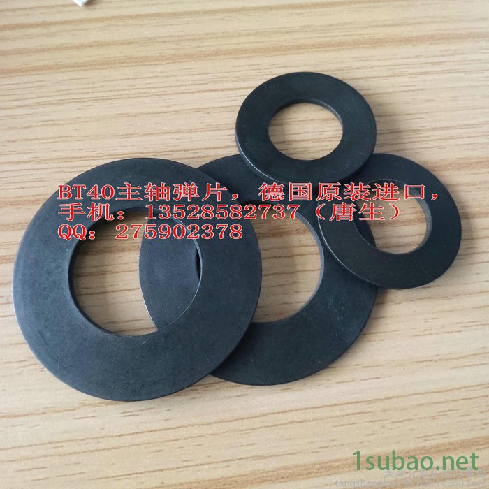 供应安全阀用蝶形弹簧 碟簧 安全阀用弹簧 进口碟簧 安全阀用碟形弹簧图3