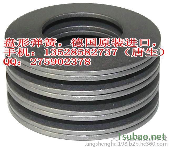 供应安全阀用蝶形弹簧 碟簧 安全阀用弹簧 进口碟簧 安全阀用碟形弹簧图2