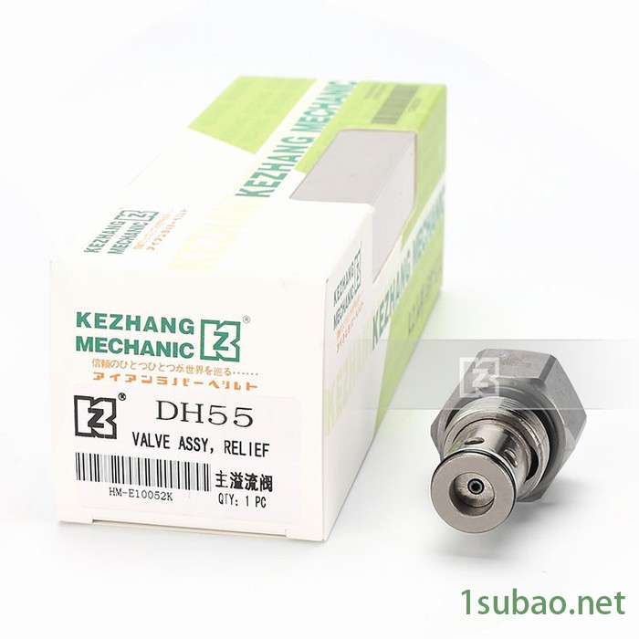 挖掘机 配件分配器主炮 斗山DH55主溢流阀 回转控制安全阀 原装钩机 KZ000768图2