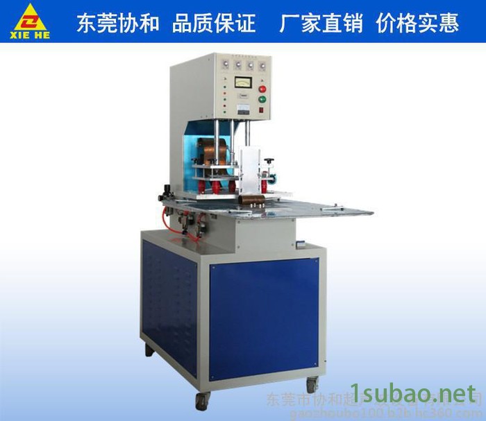 封口机械高周波吸塑包装机设备高周波PVC纸卡包装机高频吸塑包装机图4