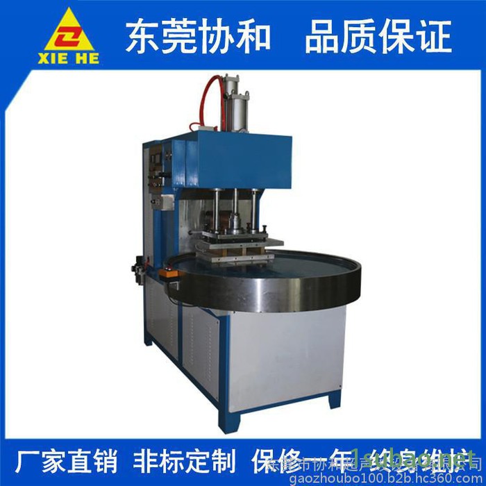 封口机械高周波吸塑包装机设备高周波PVC纸卡包装机高频吸塑包装机图3